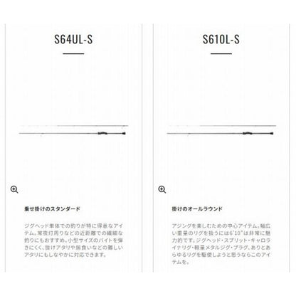 23ソアレBB AJS54SULS シマノ