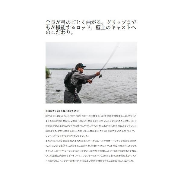 22エクスセンス インフィニティ S100MH シマノ