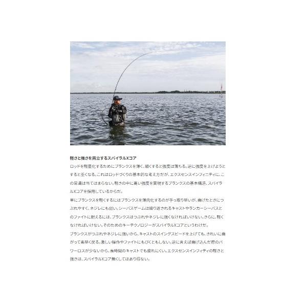 22エクスセンス インフィニティ B96M シマノ