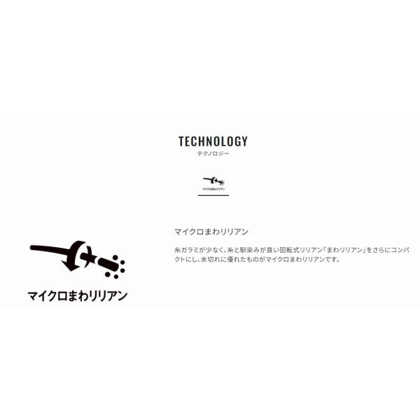 トウシュン 7 シマノ 秋の大感謝祭