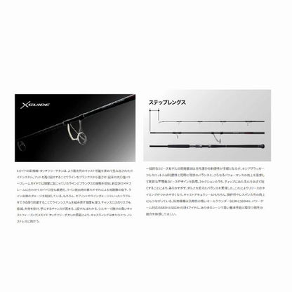 24 オシアプラッガー フルスルットル S710H シマノ 秋の大感謝祭