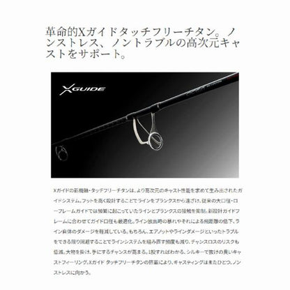 24 オシアプラッガー フルスルットル S83M-3 シマノ