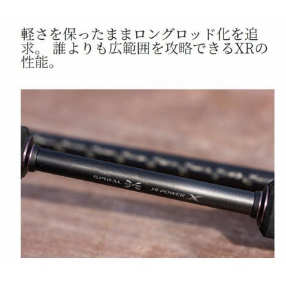 ダイナダートXR S83M+ シマノ