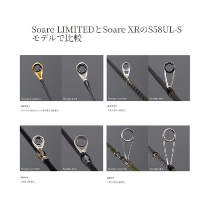 24 ソアレ リミテッド S76UL-S シマノ