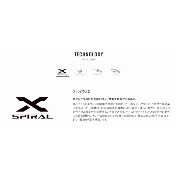 ボーダレス GL S 585T シマノ