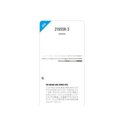24 ワールドシャウラリミテッド 21055R-3 シマノ
