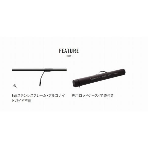 TRASTICK S710L シマノ