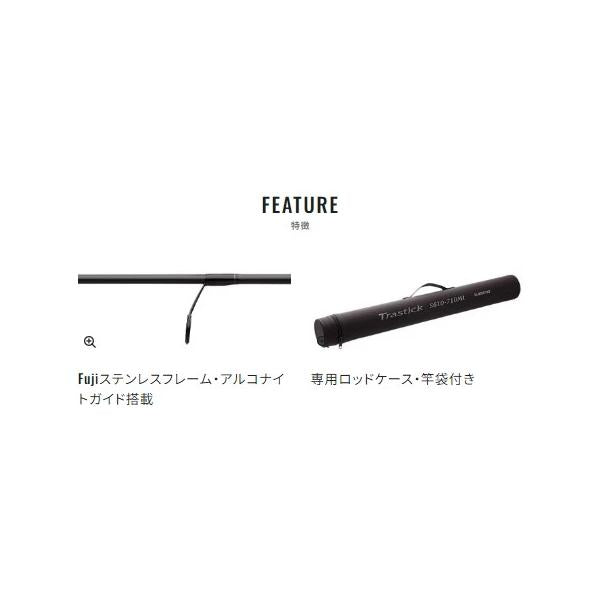 TRASTICK S710ML シマノ