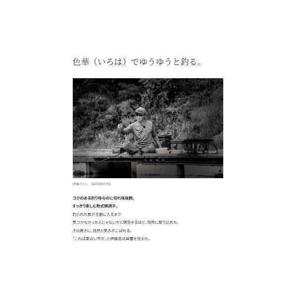 特作 色華 9 シマノ