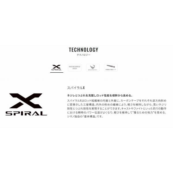 テクニカルゲームストリームダンサー 47 新製品2024 シマノ