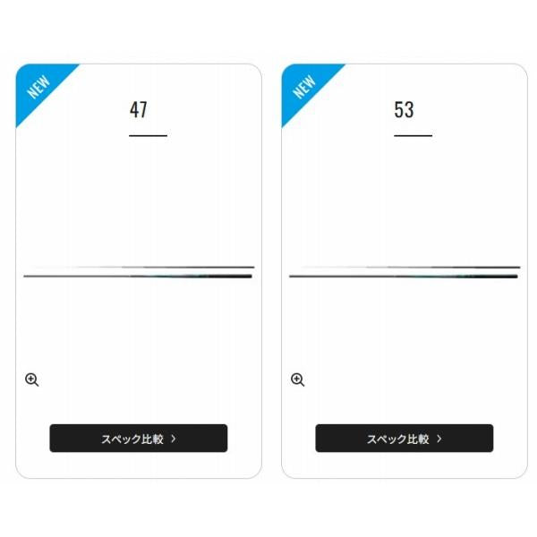 テクニカルゲームストリームダンサー 47 新製品2024 シマノ