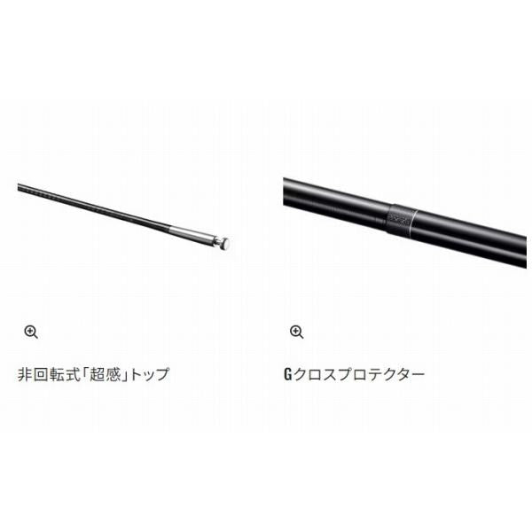 24 スーパーゲームベイシス H 85-90Z シマノ