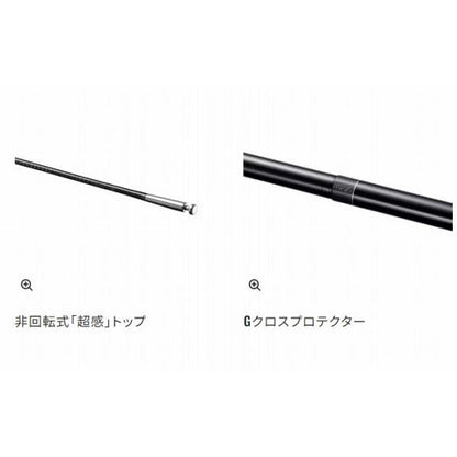 24 スーパーゲームベイシス H 85-90Z シマノ