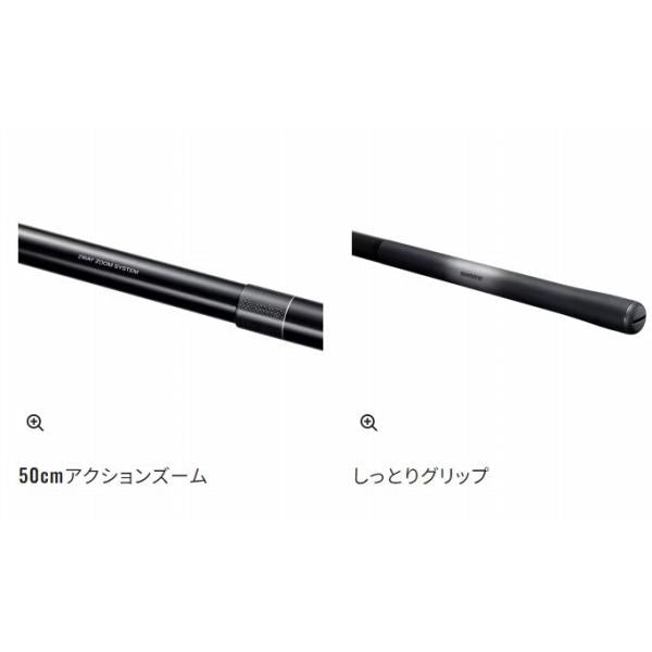 24 スーパーゲームベイシス H 85-90Z シマノ