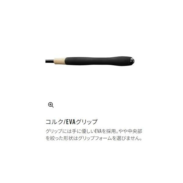 23 天平テンカラ 36 シマノ
