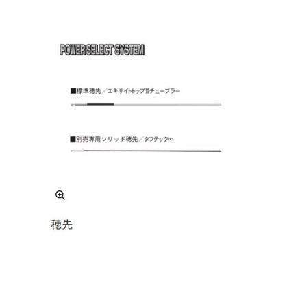 23 SP ナギナタ TF 100 シマノ 秋の大感謝祭