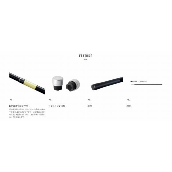 25アドバンフォース 急瀬 100 シマノ