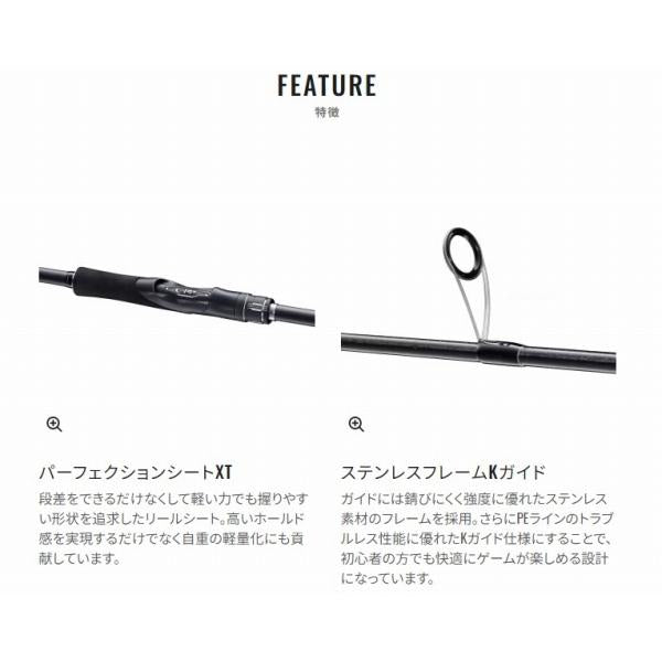 24 エンカウンター S 86ML シマノ