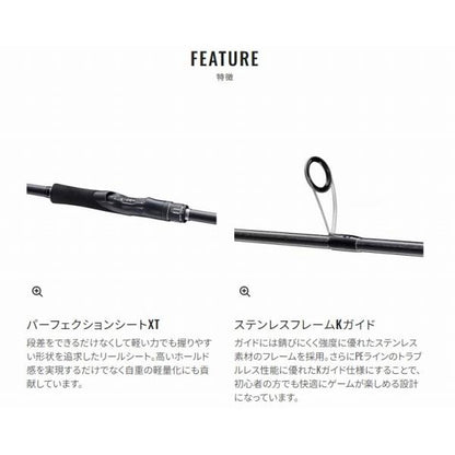 24 エンカウンター S 86ML シマノ