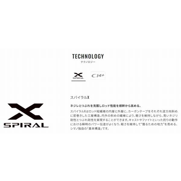24 エンカウンター S 86ML シマノ