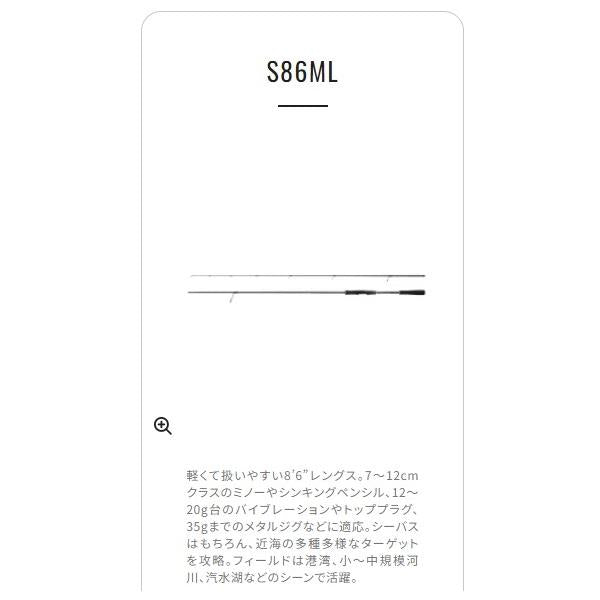 24 エンカウンター S 86ML シマノ