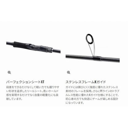24 エンカウンター S 100MH シマノ