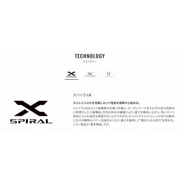 24 コルトスナイパー SS S 100M シマノ