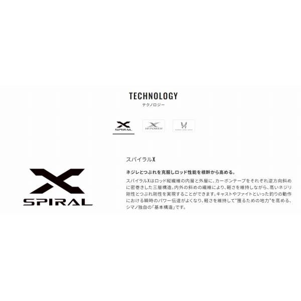 24 コルトスナイパー SS S 100MH シマノ