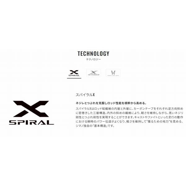 24 コルトスナイパー SS S 106MH シマノ