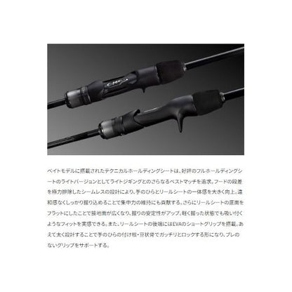 24 オシアジガー LJ S 62-1FS シマノ