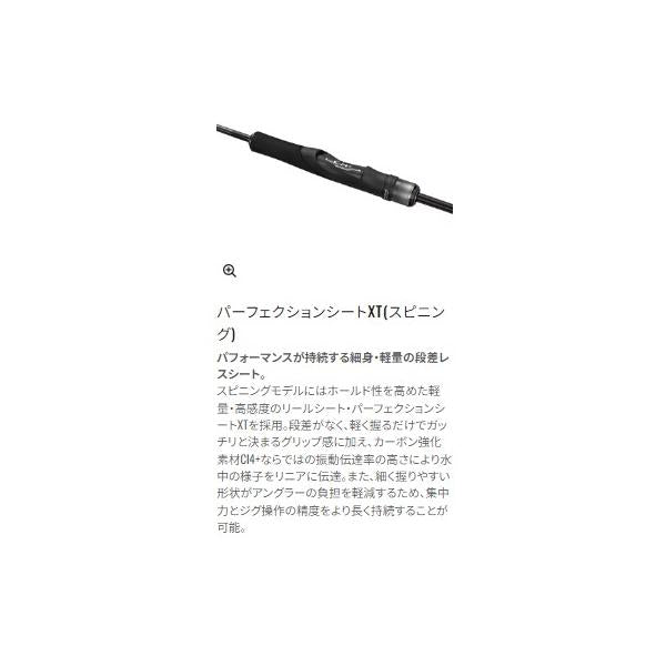 24 オシアジガー LJ S 62-1FS シマノ