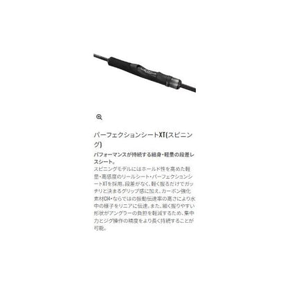 24 オシアジガー LJ S 62-1FS シマノ