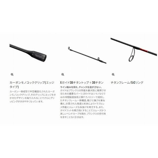 24 オシアジガー LJ S 62-2FS シマノ