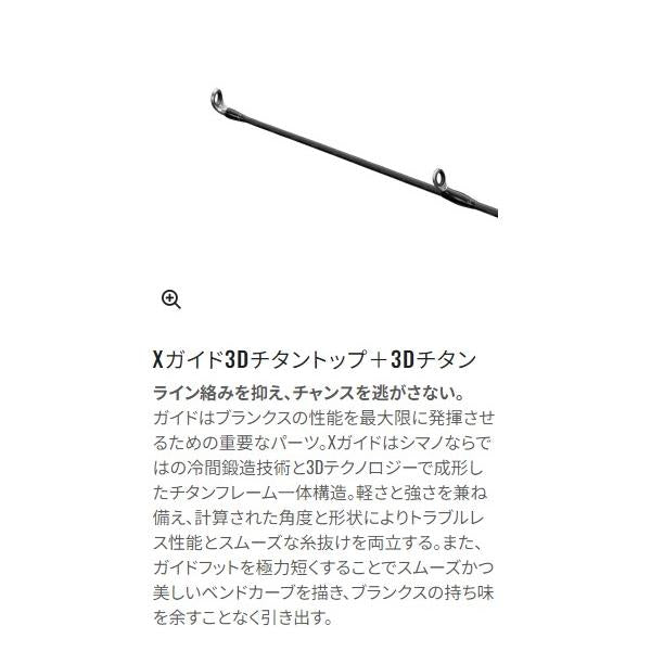 24 オシアジガー LJ B 62-2FS シマノ