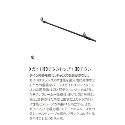 24 オシアジガー LJ B 62-2FS シマノ