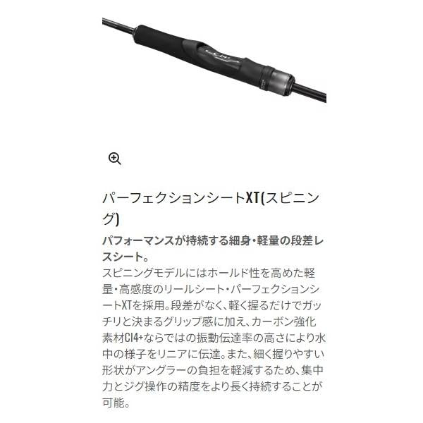 24 オシアジガー LJ B 62-2FS シマノ
