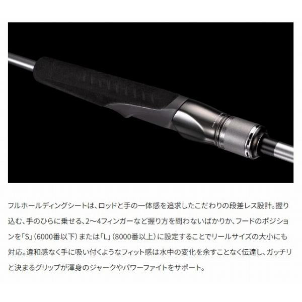 22 オシアジガーリミテッド S62-2 シマノ
