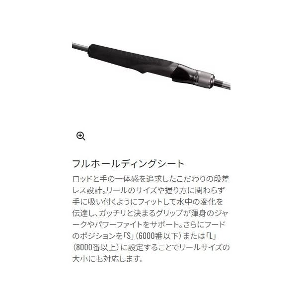 22 オシアジガーリミテッド S62-2 シマノ