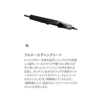 22 オシアジガーリミテッド S62-2 シマノ