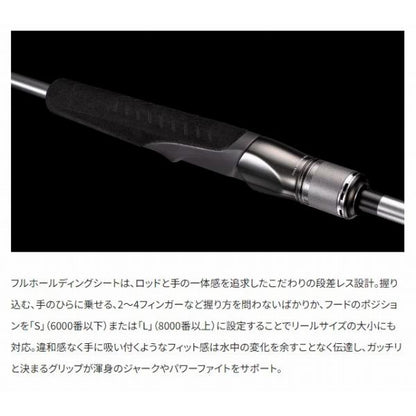 22 オシアジガーリミテッド S62-4 シマノ