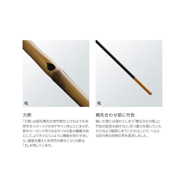 特作 色華 11 シマノ 秋の大感謝祭