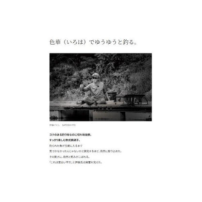 特作 色華 11 シマノ 秋の大感謝祭