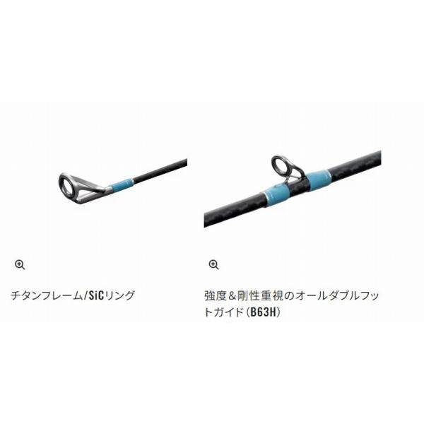 インステージ S 70MH シマノ