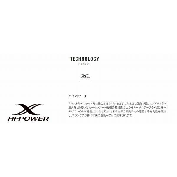 21 コルトスナイパーBB S100MH-T シマノ