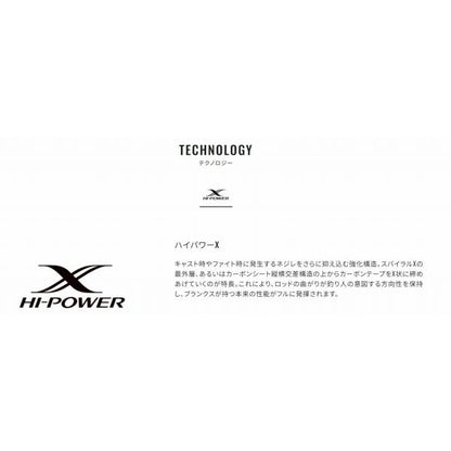 21 コルトスナイパーBB S100MH-T シマノ