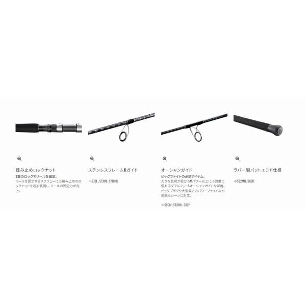 21 グラップラー BB タイプC S70L シマノ