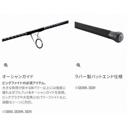 21 グラップラー BB タイプC S710ML シマノ 秋の大感謝祭