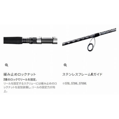 21 グラップラー BB タイプC S80M シマノ 秋の大感謝祭