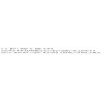 21 グラップラー BB タイプC S82MH シマノ 秋の大感謝祭