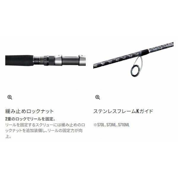 21 グラップラー BB タイプC S82H シマノ